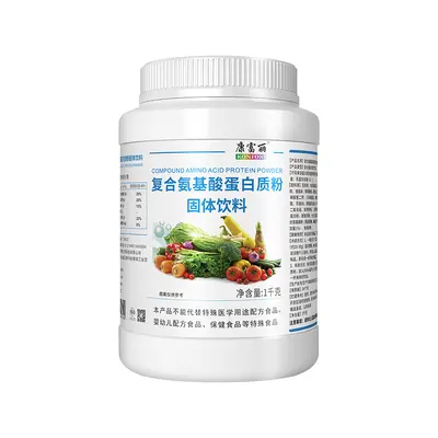 批发复合氨基酸蛋白质粉饮品固体饮料食品氨基酸蛋白粉高蛋白