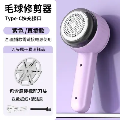 USB Fabric Hair Remover Machine Home Type Portable Electric Fabric Shaver Wholesale Fabric Depilling Machine - 8