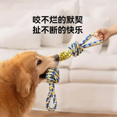 Durable Dog Chew Rope Toy for Medium and Large Dogs, Teeth Cleaning - 4