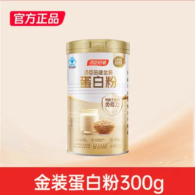 Protein Tozu 450g, Orta Yaş ve Yaşlı Yetişkinler İçin - 12