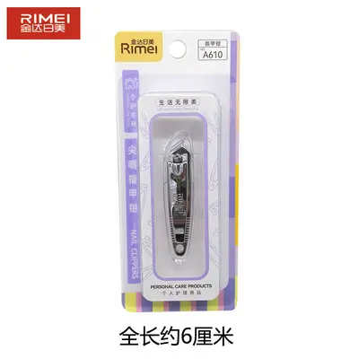 Stainless steel nail clippers, large size, angled - 8