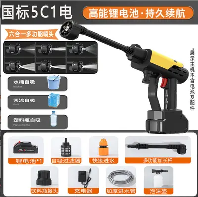 Cordless Portable Car Washer High Pressure Water Gun with Lithium Battery - 7