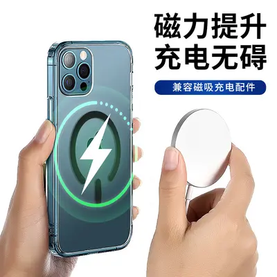 Magnetic Ring with Tail, Strong Adhesive Flat Plate for Power Bank