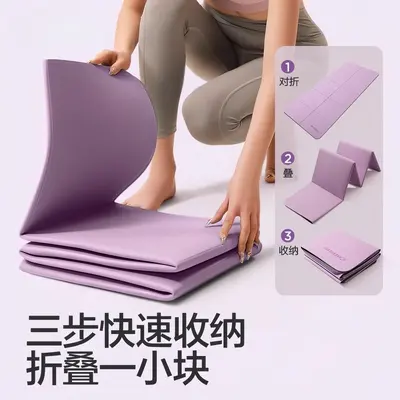 Foldable Yoga Mat, Portable, Thickened, Children's Sleep Mat - 2