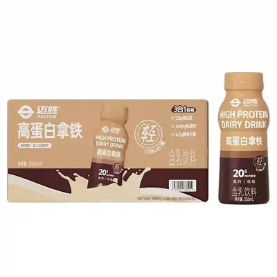 Maisheng Liquid Whey Protein Drink for Sports and Fitness Training - 8