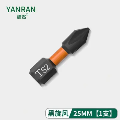 Black Electric Screwdriver, Strong Magnetic, High-Hardness Phillips Bits - 7