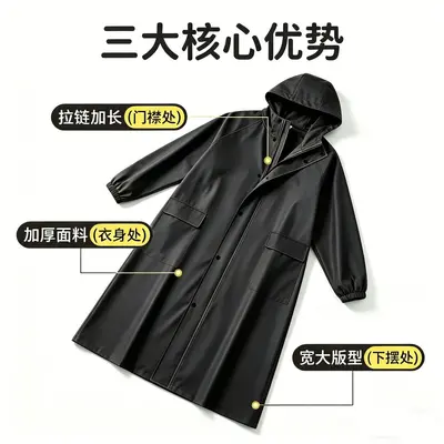Raincoat for Electric Scooters Long Style Women's Single-Person Fashion One-Piece Raincoat Thickened Waterproof Burst Rain Poncho Oversized Electric Scooter Raincoat - 8