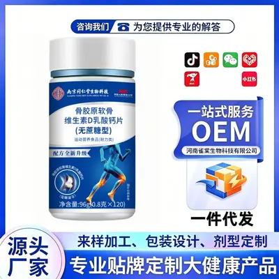 Kemik kolajeni kalsiyum tablet, vitamin D, 0.8g*120