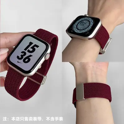 Nylon Woven Watch Strap Compatible with Redmi Watch 6, Xiaomi 9 Pro Magnetic Buckle S11, Apple iWatch