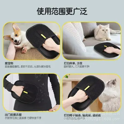 Evcil hayvan tüy alma eldiveni, kedi tüy temizleyici, kedi tüy alma aleti, tüy alma fırçası, tüy çıkarıcı, köpek çift taraflı saç fırçası