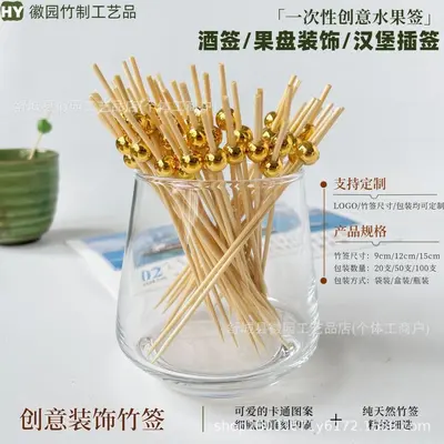 Disposable Creative Fruit Picks for Cocktails and Burgers - 9