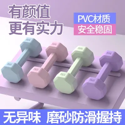 Трансграничная внешняя торговля Xunmai Feng Гантели Фитнес Домашнее оборудование Гиря Тренировка мышц рук Йога Маленькие гантели Женские Мужские