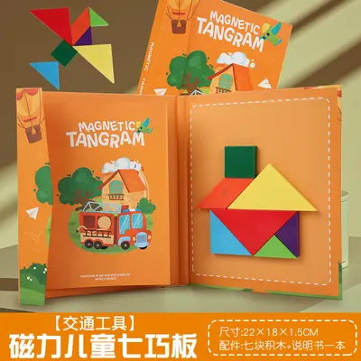 Manyetik Tangram Matematik Öğretim Seti, 1. ve 2. Sınıf - 10