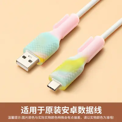 磁吸数据线保护套家用整理用具理线器手机充电线绕线器防宠物咬断 - 10
