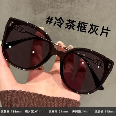 Brown Cat-Eye Sunglasses for Women, Small Frame, UV Protection - 6