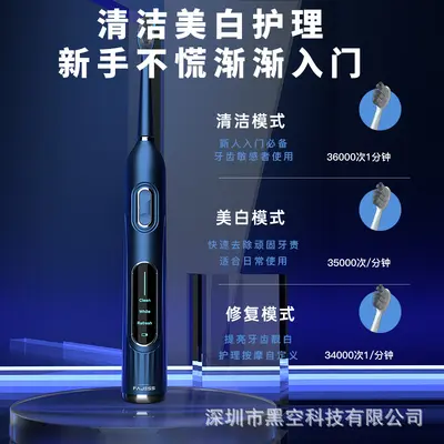 USB Ultrasonic Electric Toothbrush for Adults - 4