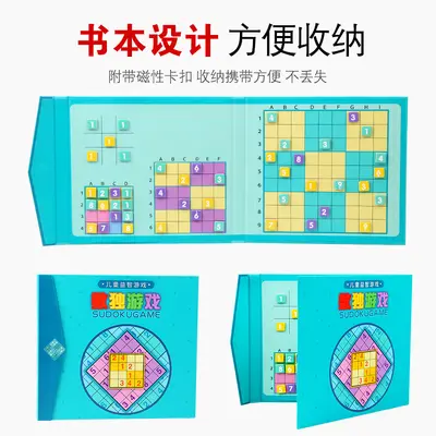 Magnetic Sudoku Chess Game, Logical Thinking Educational Number Puzzle - 2