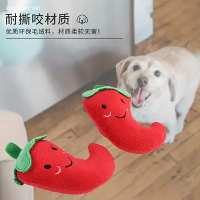 Red Chili Plush Teddy Dog Toy with Squeaker