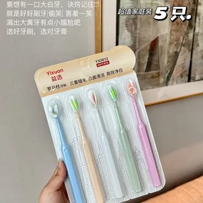 Diş fırçası, 6 adet set, geniş başlık, yumuşak kıllı - 9