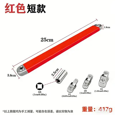 Adjustable Double-Head Ratchet Extension Wrench for Auto Repair - 10