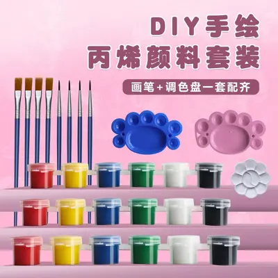 Acrylic Paint Set for Kids, 12 Colours, 6 Pieces