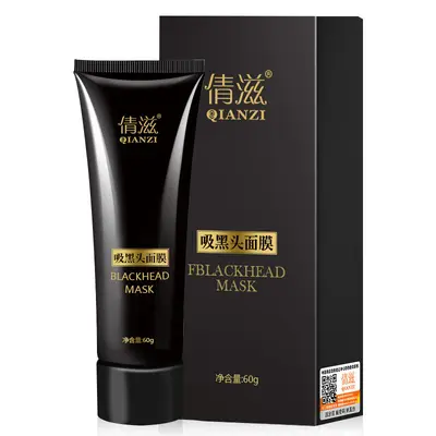 Peel-Off Blackhead Removing Face Mask and Nose Strips - 6