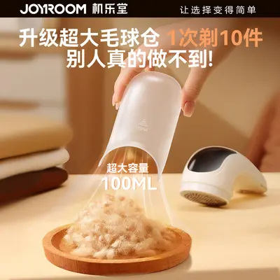 Jiletang Home Use Rechargeable Digital Display Hair Removal Device, Portable Fabric Shaver, Cross-Border