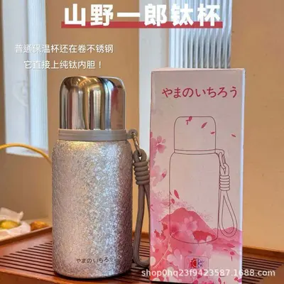 Japon Yamano Ichiro Titanyum Kaplamalı Termos Bardak Hafif Lüks Üst Düzey İş Hediyesi Titanyum Bardak Küçük Hacimli Taşınabilir Sağlık Çay Demleme