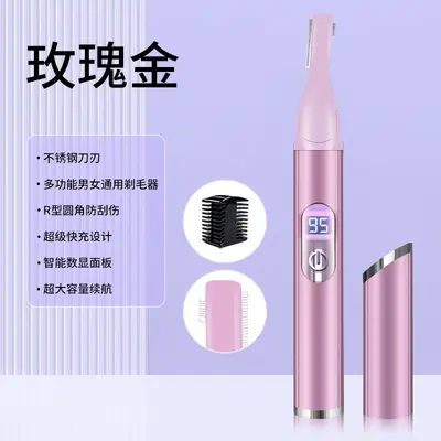 Electric Eyebrow Trimmer for Women, Washable, Digital Display - 10