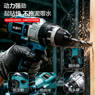 Cross-border foreign trade hand electric drill, impact drill, rechargeable lithium electric drill, hand-held drill, multi-function electric screwdriver tool set