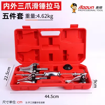 5-Piece Internal and External Slide Hammer 3-Jaw Puller Set for Automotive Repair - 7