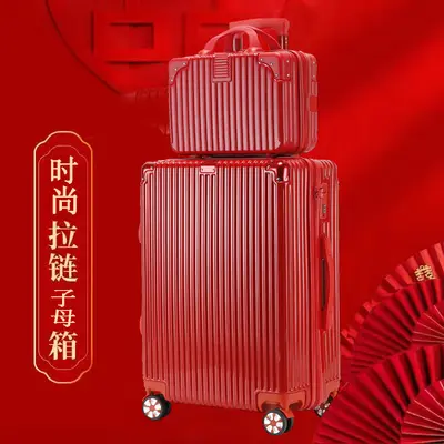 Aluminum Frame Wedding Trunk, Dowry Gift Box Suitcase, Wine Red Combination Lock Luggage - 12
