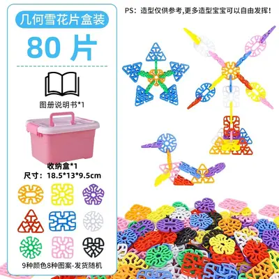 Thick Snowflake Building Blocks for Children, Large, Ages 1-3 - 13