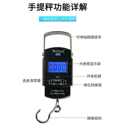 Dropshipping Wei Heng WH-A08 taşınabilir dijital terazi, elektronik terazi, kurye kanca ölçeği, bakkal ölçeği 50Kg