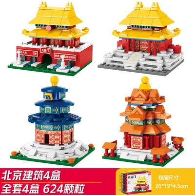 Chinese Architecture Building Blocks, Yellow Crane Tower, Small Particle Educational Set - 10