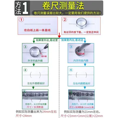 Multifunctional Internal and External Thread Faucet Adapter to 4-Point Coarse Thread