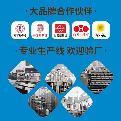 康祐实 镁钾多维特殊膳食 36g/盒五指毛桃人生黄芪茯苓抖快爆品