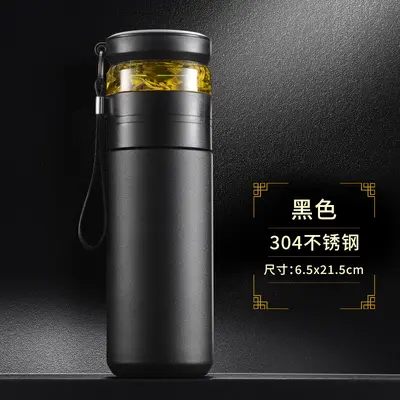 Herren-Tee-Aufgussbecher, 304er Edelstahl-Thermoskanne mit Tee-Filter - 9