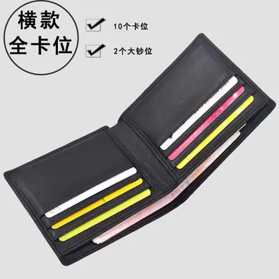 Herren-Kurzbrieftasche aus echtem Leder, handgeflochten, Schaffell, schlank, Münzfach - 5
