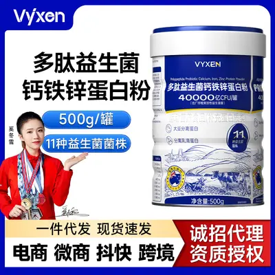 Vyxen Probiotic Protein Powder 500g with Soy Isolate and Whey Protein