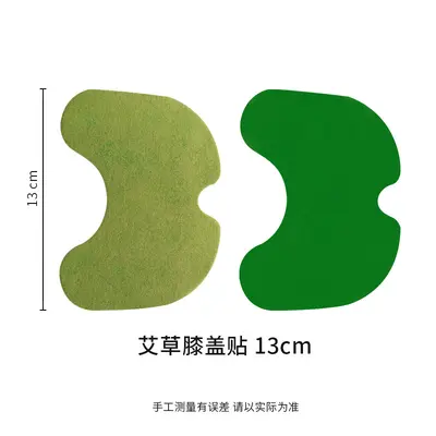 Mugwort Moxibustion Patch for Knee, Lumbar and Shoulder Joint Pain - 7