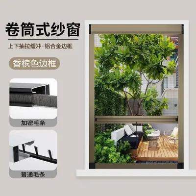 Retractable Invisible Anti-Mosquito Window Screen, Thickened Aluminum Alloy, Nail-Free Ins - 12