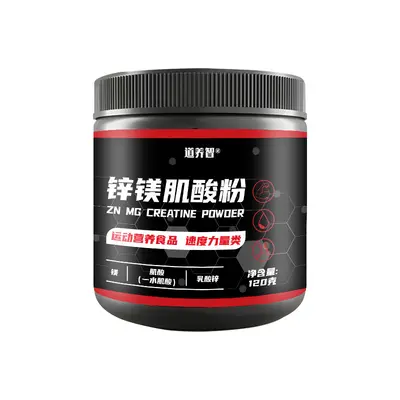 现货锌镁肌酸粉运动营养食品速度力量类专业配方源头工厂批发优选