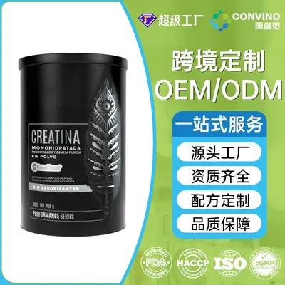 爆品微粉化肌酸一水合物粉胶囊膳食营养补充剂定 制跨境现货供应