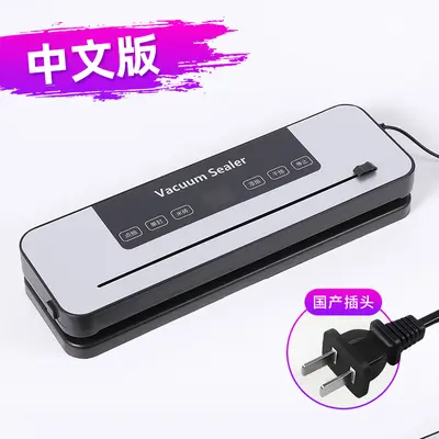 Vacuum sealing machine with cutter, household - 10
