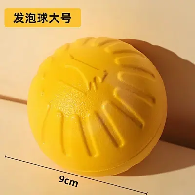Large Dog Toy Ball and Frisbee Ring, Chew-Resistant Tug Toy - 13