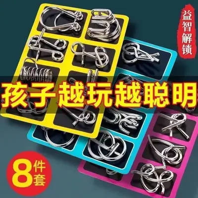 Luban Lock Nine Linked Rings Puzzle, 24-Piece Brain Teaser Set for Kids and Seniors - 1