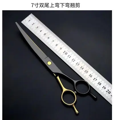 7 inch Black Gold Pet Grooming Scissors Set for Large and Small Dogs and Cats, Straight, C - 8