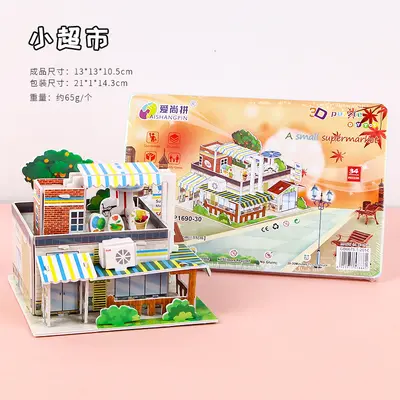 3D stereoscopic puzzle educational toy for ages 3-6 - 7