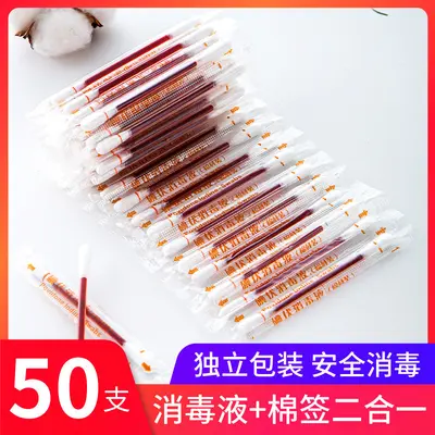 Disposable Iodophor Cotton Swabs for Babies, Individually Packed